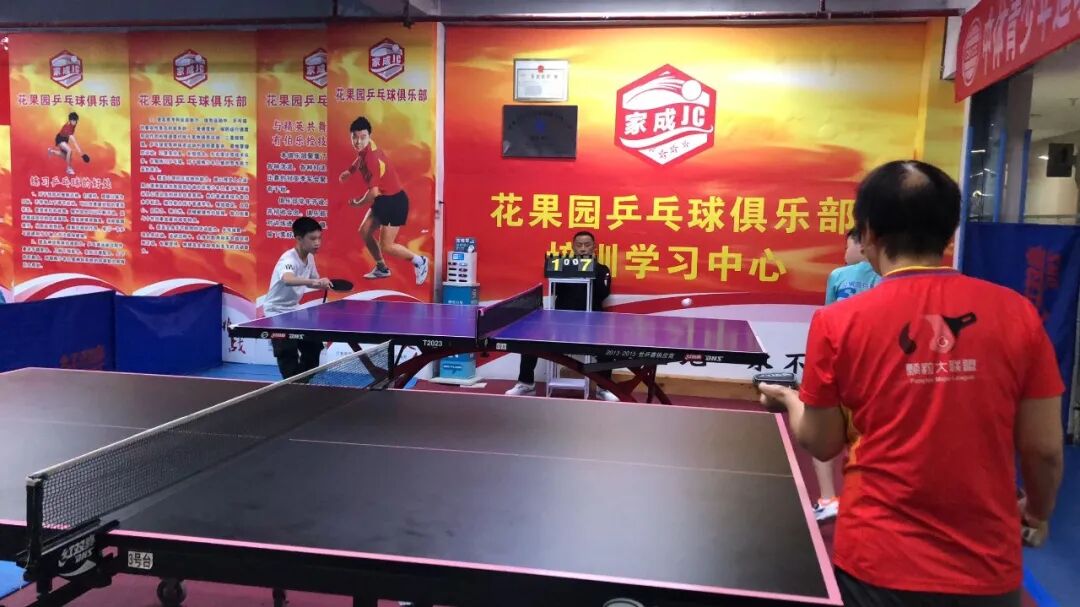 专业特长班